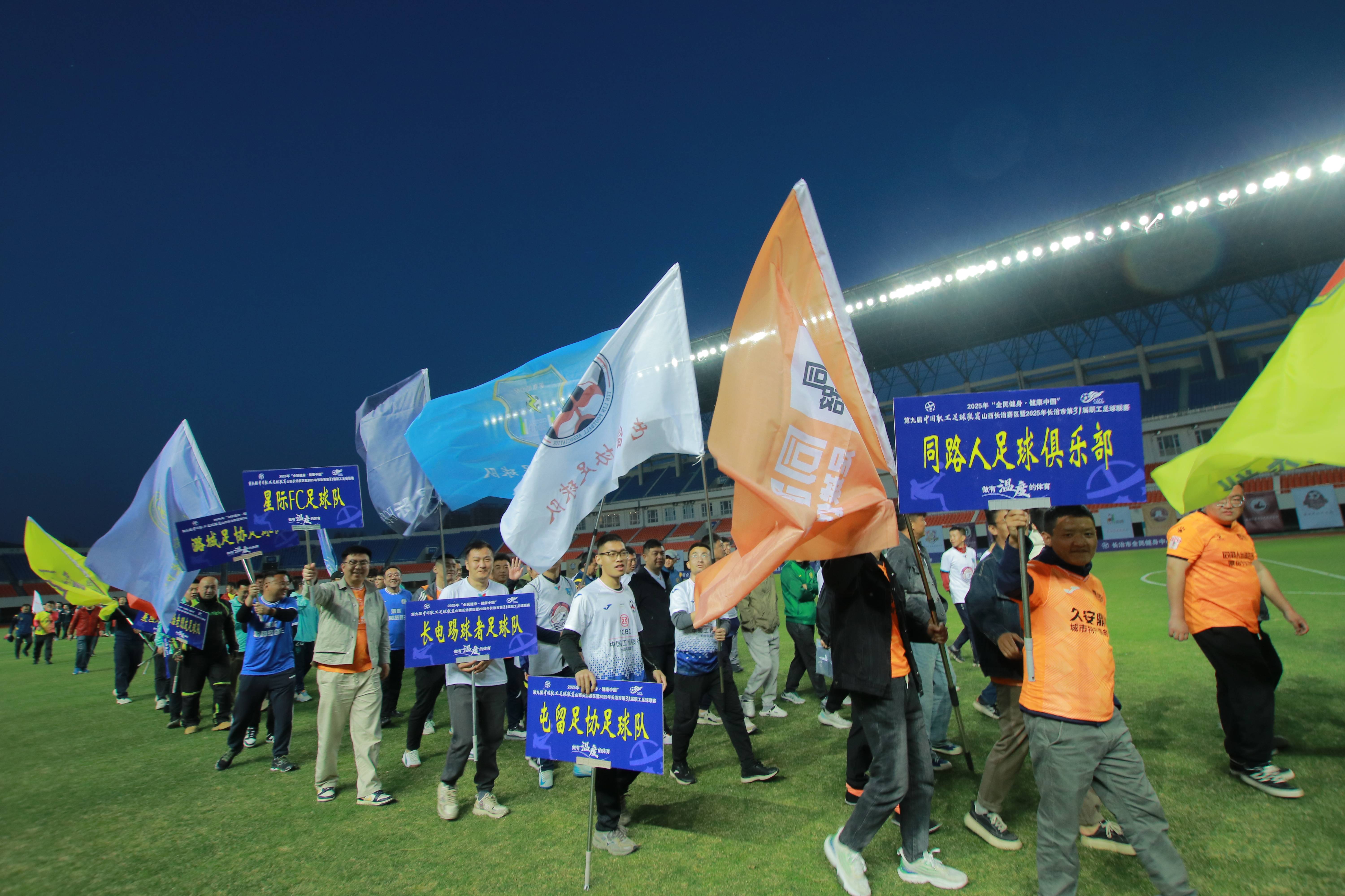 关于青少足球“优质项目”“高端赛事”齐发,行业创新链不断延伸的信息 关于青少足球“优质项目”“高端赛事”齐发,行业创新链不断延伸的信息