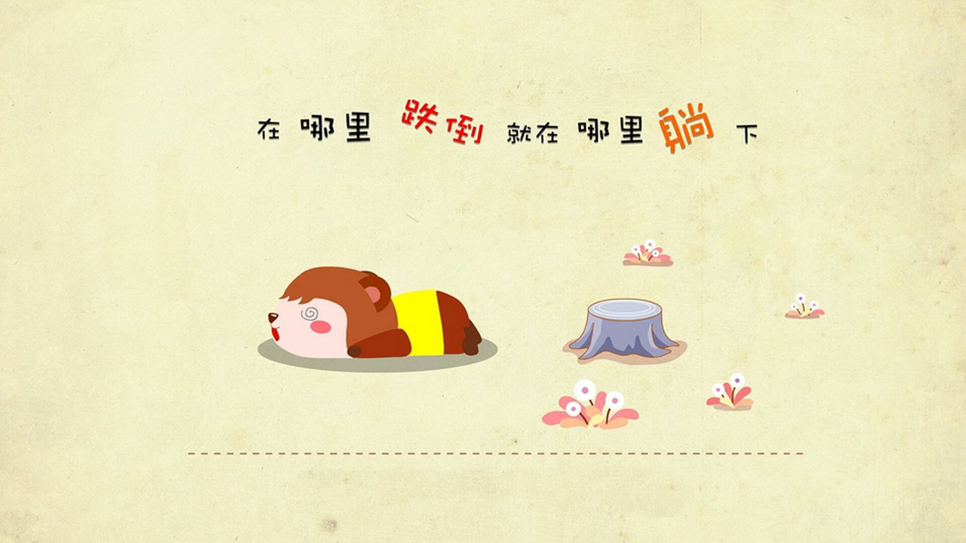 b体育在线平台-伊普斯维奇城球迷期待球队在英超立足，伊普斯维奇市