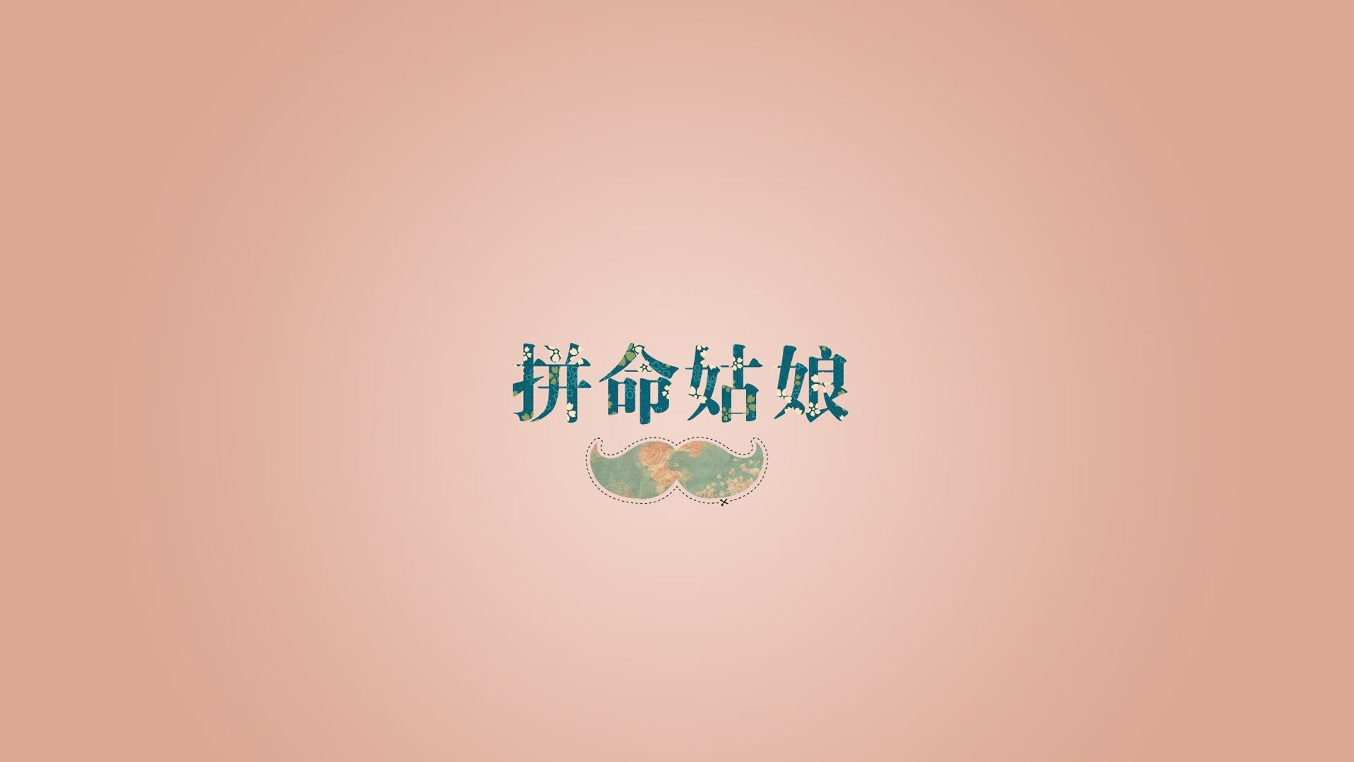 拜仁慕尼黑蓄势待发,欧洲之王之路曲折,拜仁慕尼黑巅峰时期