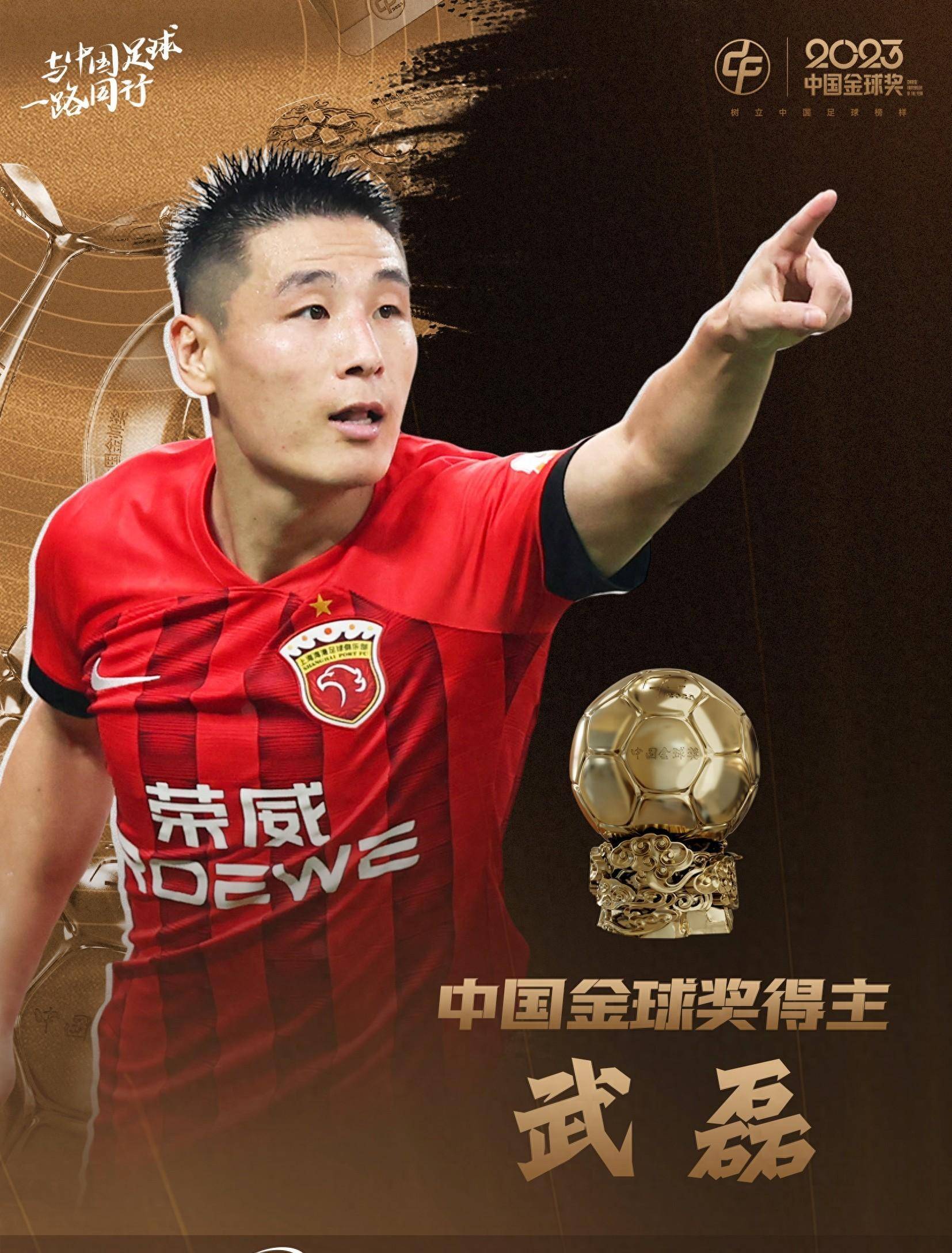 B体育平台:武磊“再战西甲”,球迷:期待他能在西甲赛场证明自己!的简单介绍 B体育平台:武磊“再战西甲”,球迷:期待他能在西甲赛场证明自己!的简单介绍