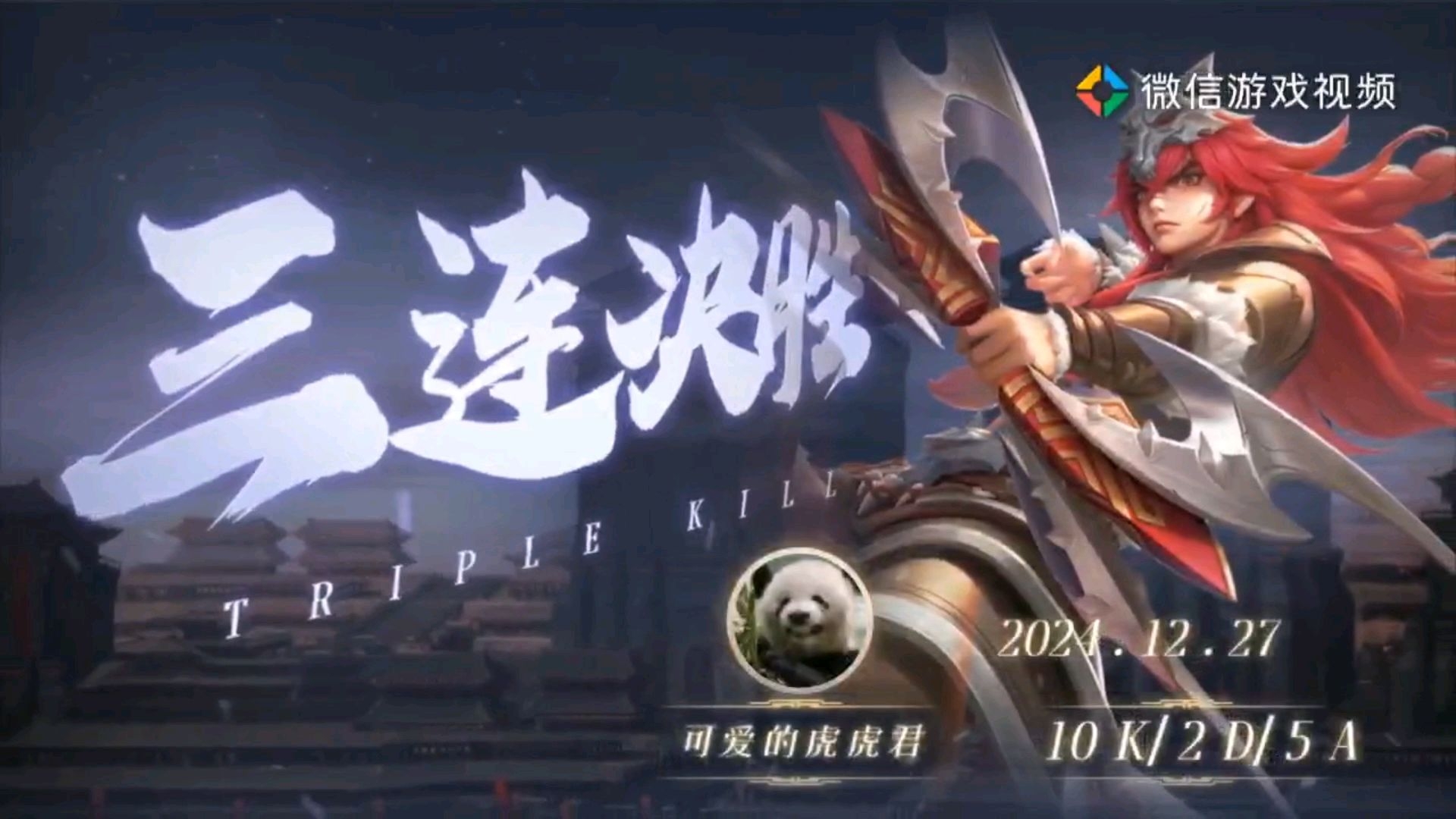 b体育下载:王者荣耀新赛季战网争霸,战队强强对决的简单介绍 b体育下载:王者荣耀新赛季战网争霸,战队强强对决的简单介绍