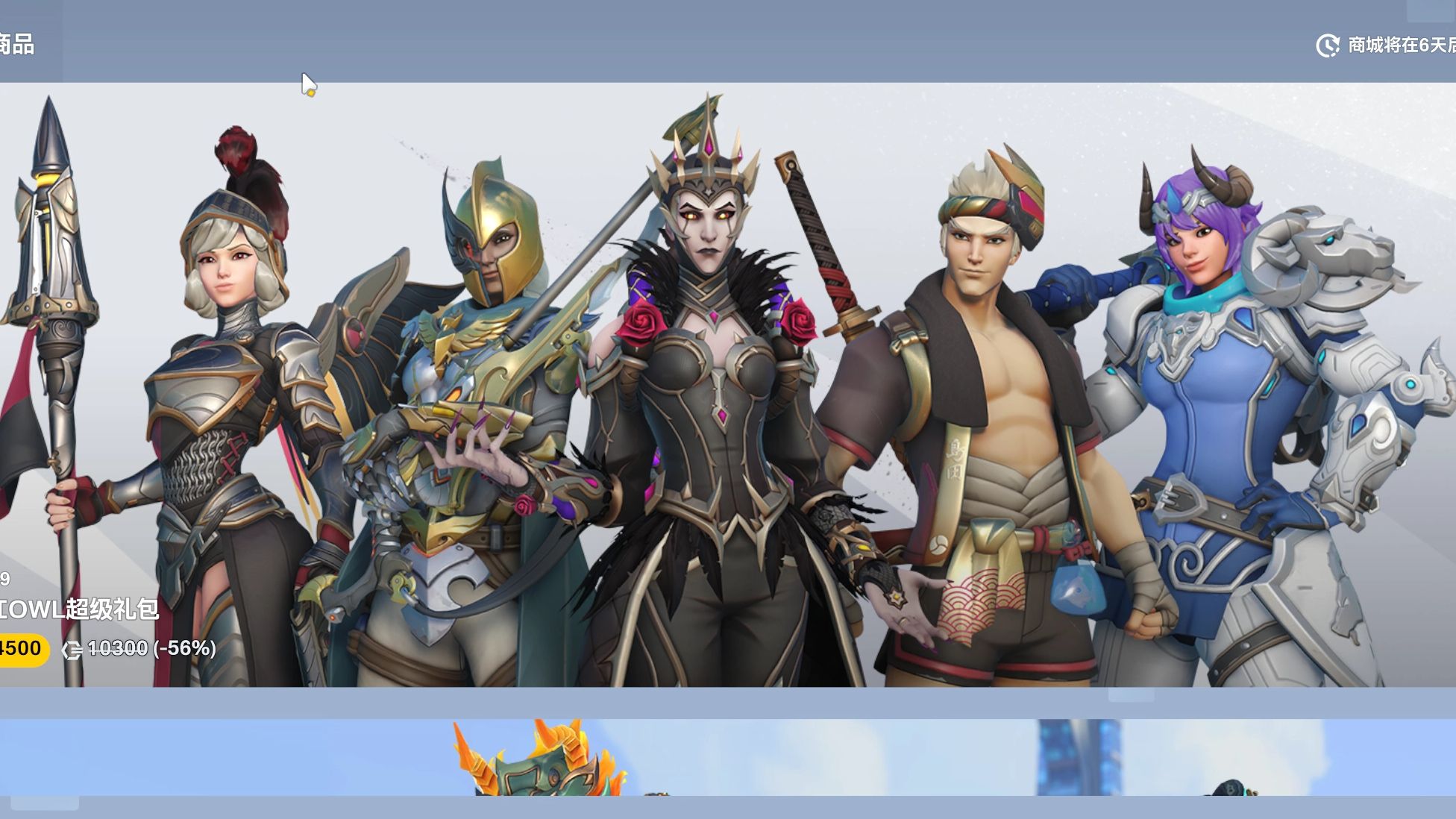 b体育下载:《守望先锋》联赛新赛季重磅来袭，文艺复兴战队迎战老对手的简单介绍