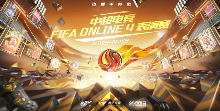 b体育下载:穿越时空的电竞大战：经典游戏的现代对抗的简单介绍