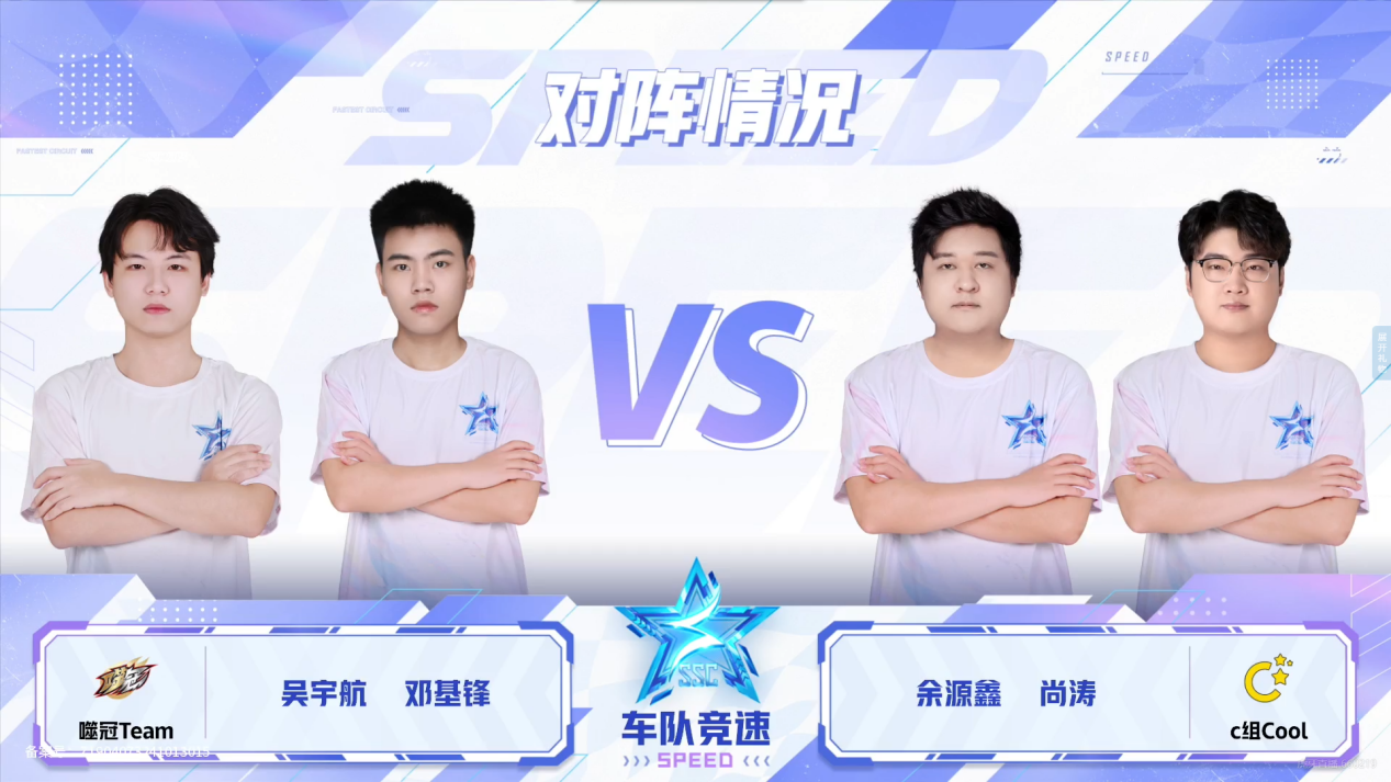 包含b体育下载:《QQ飞车》赛事队员与车手的合作默契，赛事成功的关键的词条