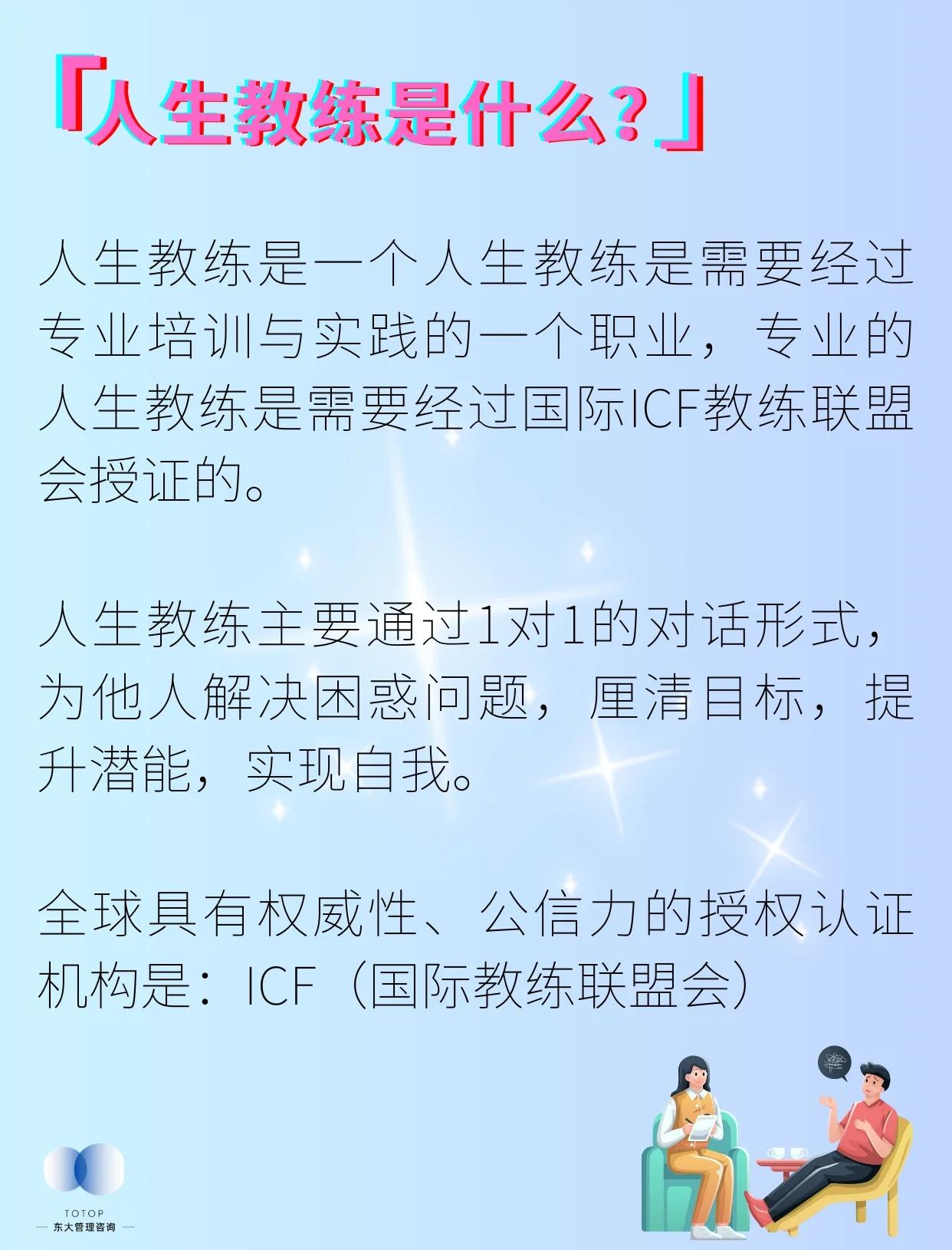 B体育:教练的养成之路：如何成为优秀的体育指导者的简单介绍