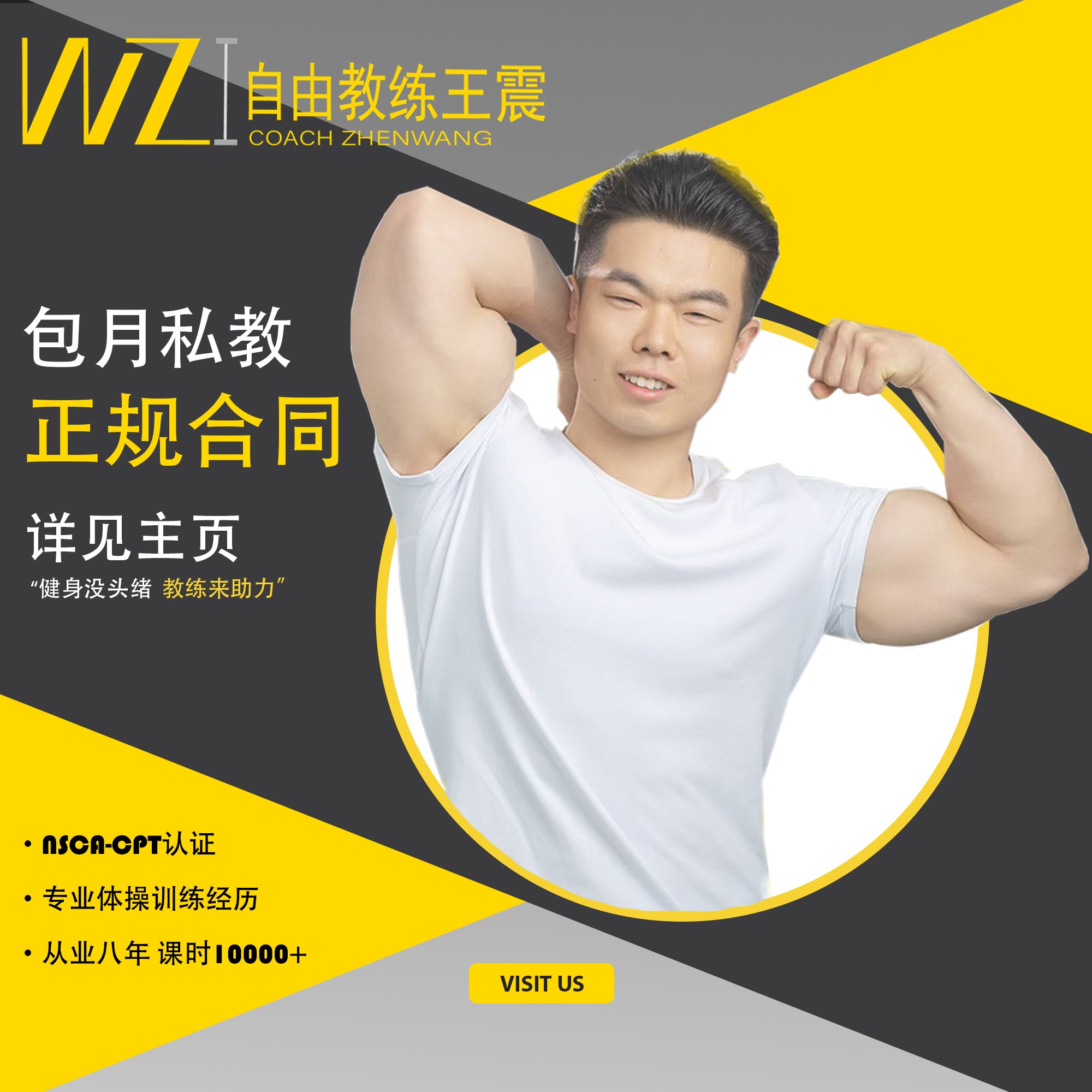 B体育:教练的养成之路：如何成为优秀的体育指导者的简单介绍