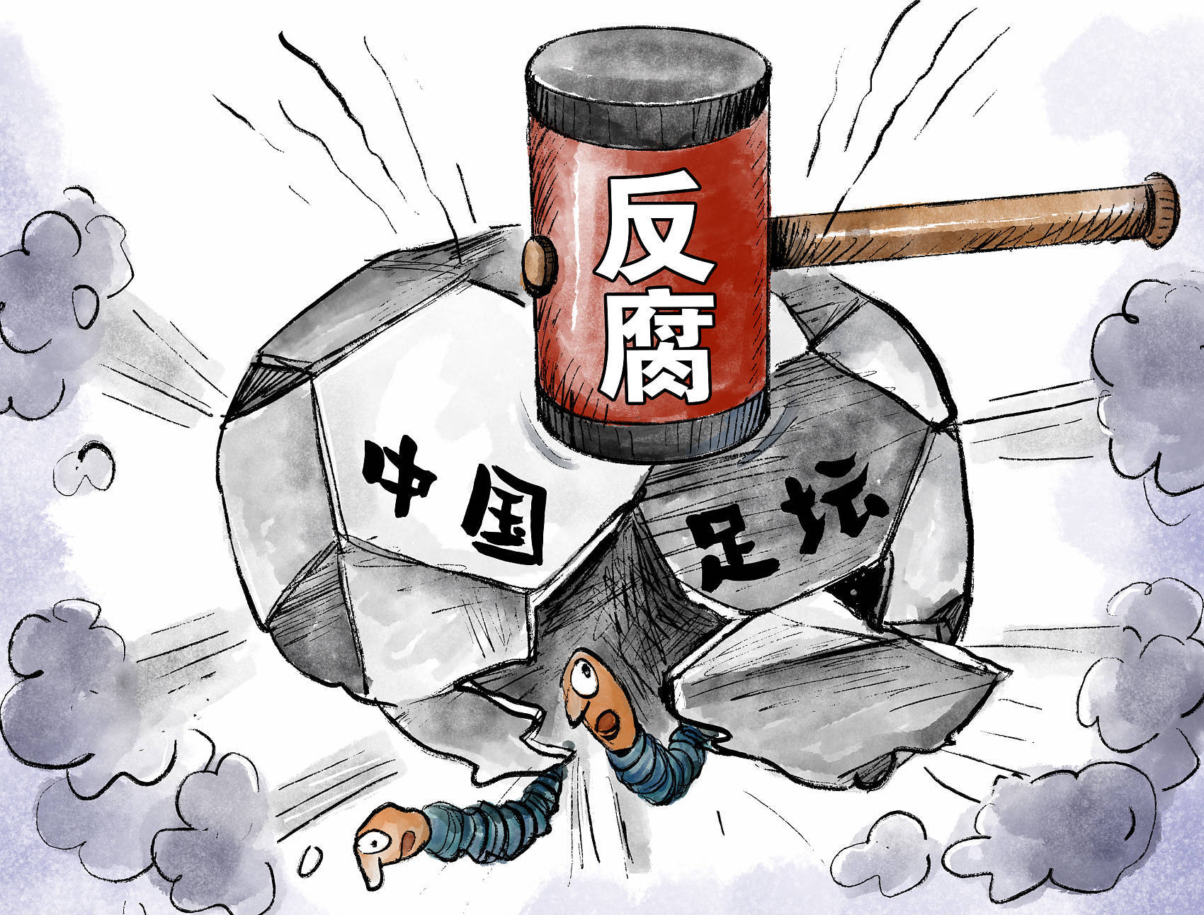 B体育平台:中国足球协会品牌形象重塑：公信力建设与社会责任担当的简单介绍