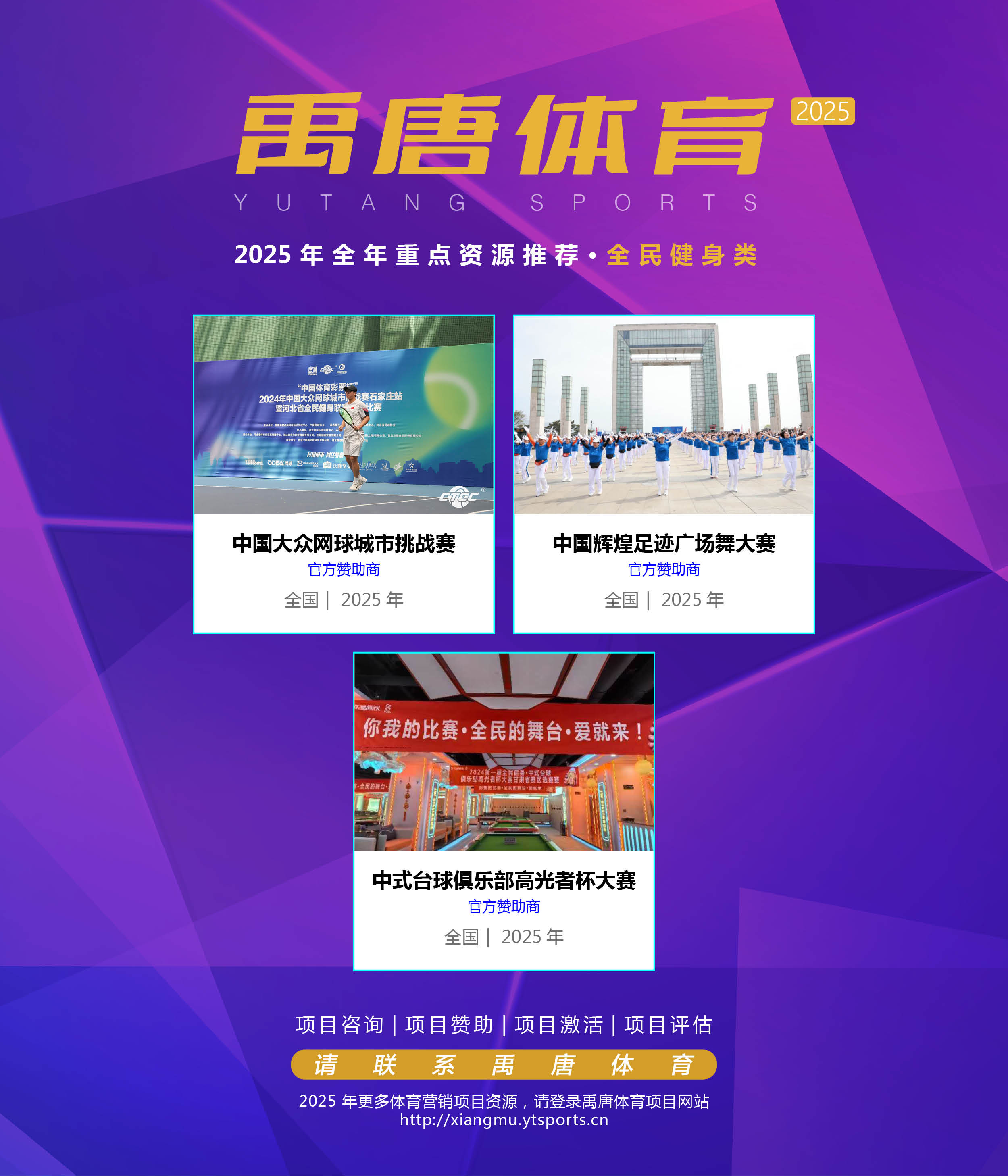 关于B体育:体育行业的变革:如何适应新市场环境的信息 关于B体育:体育行业的变革:如何适应新市场环境的信息