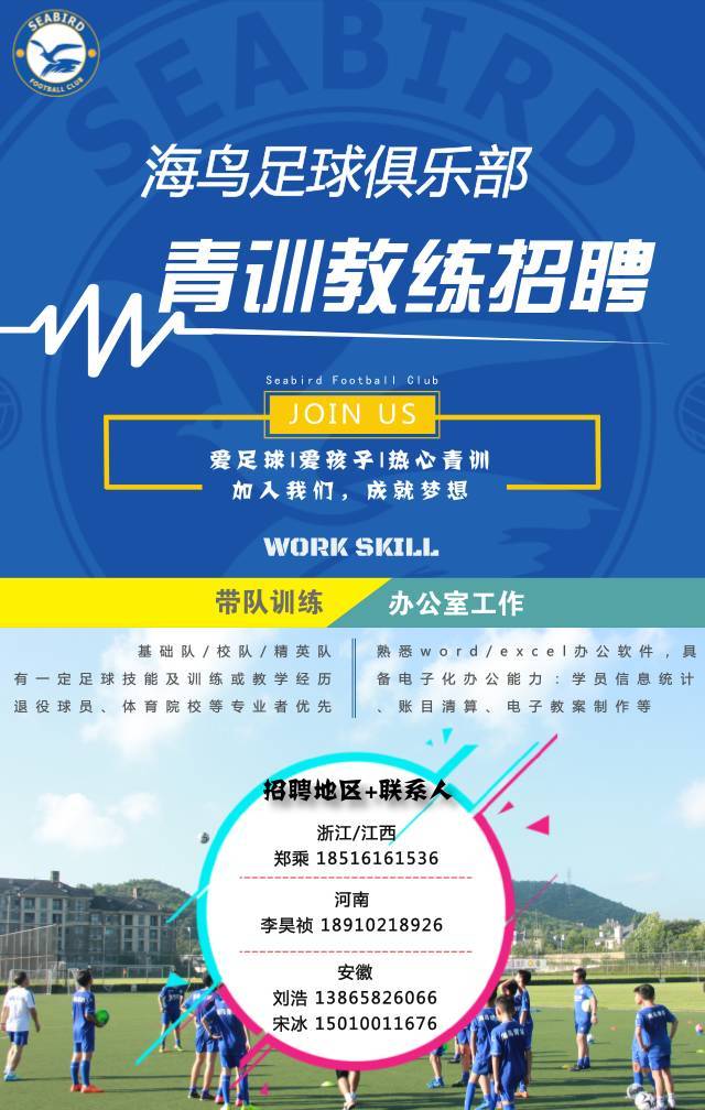 包含B体育官方网站:法甲瓦朗谢纳的青训体系成就未来的词条 包含B体育官方网站:法甲瓦朗谢纳的青训体系成就未来的词条