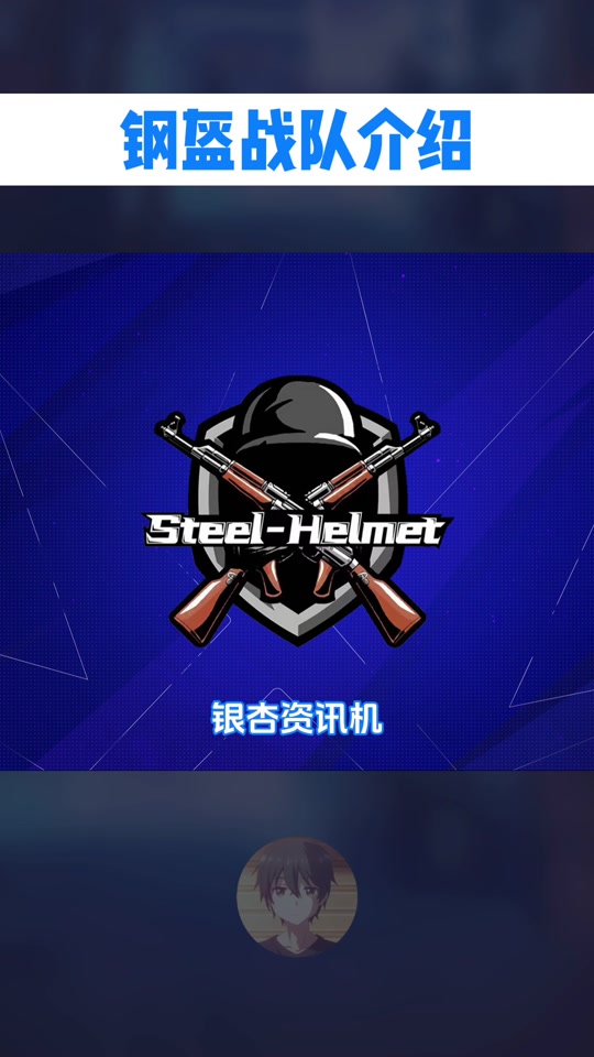 关于b体育下载:《CS:GO》铁杆粉丝支持战队的魅力：他们的热情背后的信息