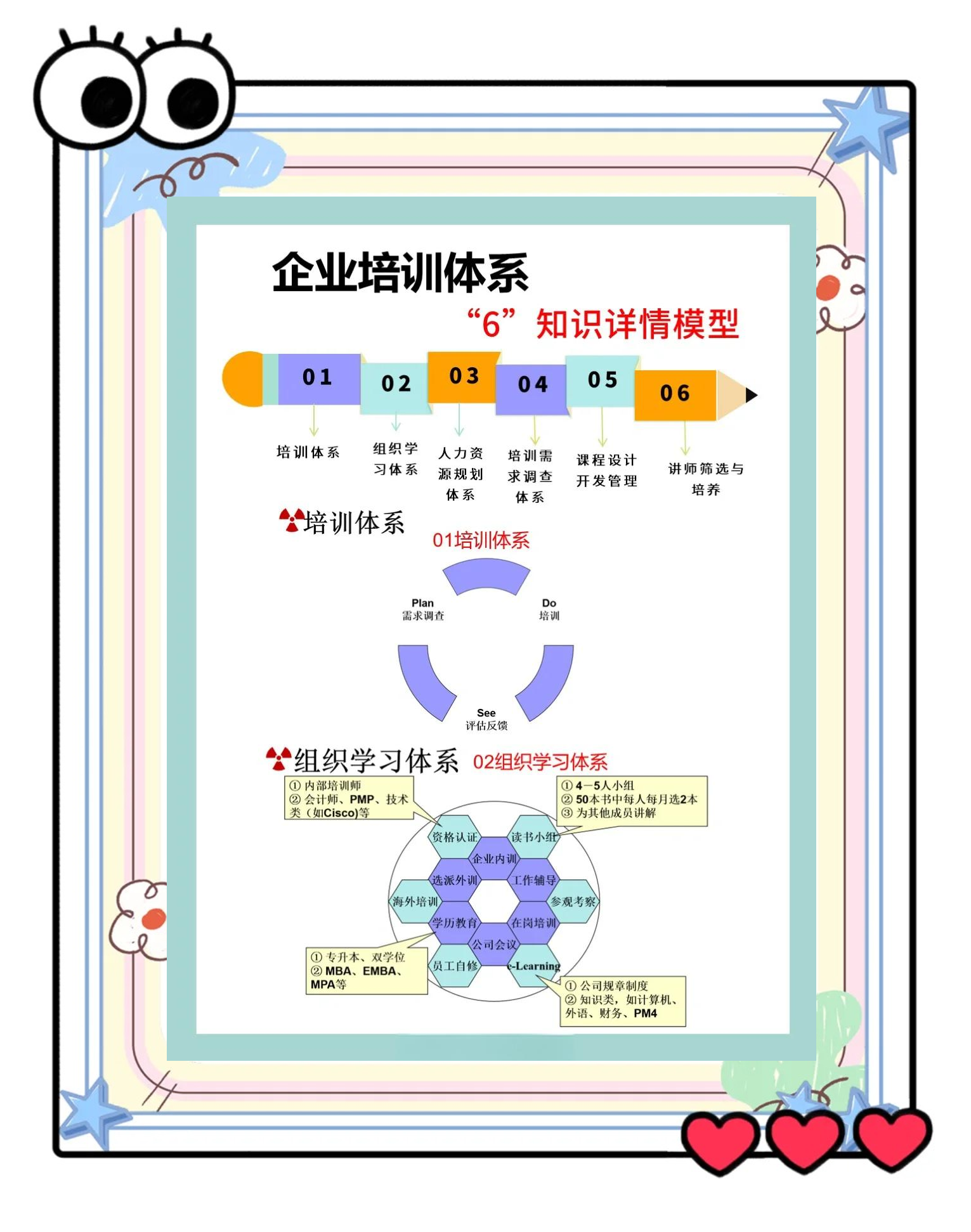 B体育平台:中国足球青训教练员培训体系构建：课程设置、考核标准与认证流程的简单介绍