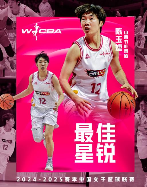 B体育官方网址:WCBA联赛的赛场安全保障措施:确保球员和观众的安全的简单介绍 B体育官方网址:WCBA联赛的赛场安全保障措施:确保球员和观众的安全的简单介绍