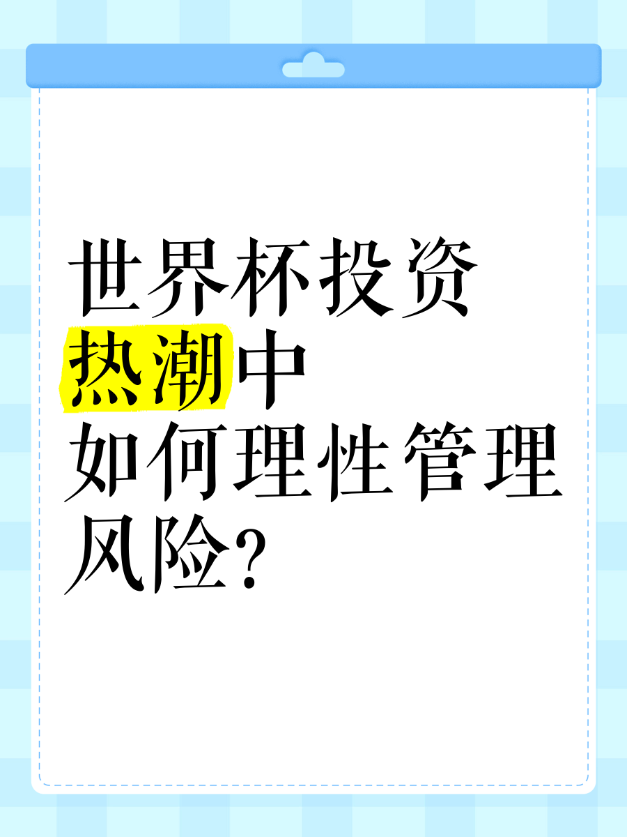关于B体育:全球体育市场的机遇：如何吸引投资的信息