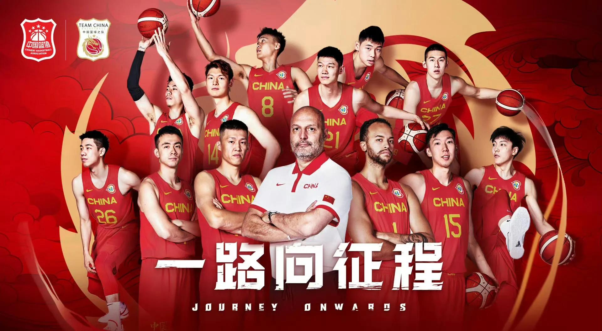 关于B体育官方网址:中国男篮重建,仅仅依靠归化球员就够了吗?的信息 关于B体育官方网址:中国男篮重建,仅仅依靠归化球员就够了吗?的信息