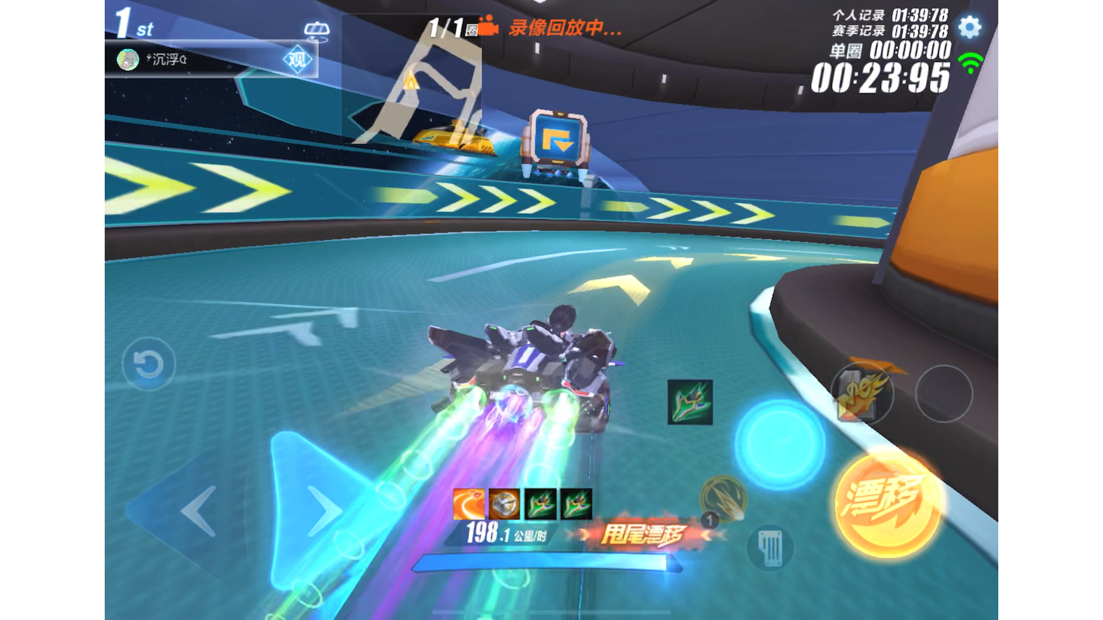 b体育下载:《QQ飞车》职业赛道对战技巧，车手们如何选择最佳路线的简单介绍