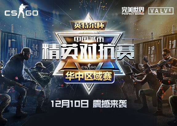 包含b体育下载:《CS:GO》如何制定完美战术：集体沟通与信息共享的词条