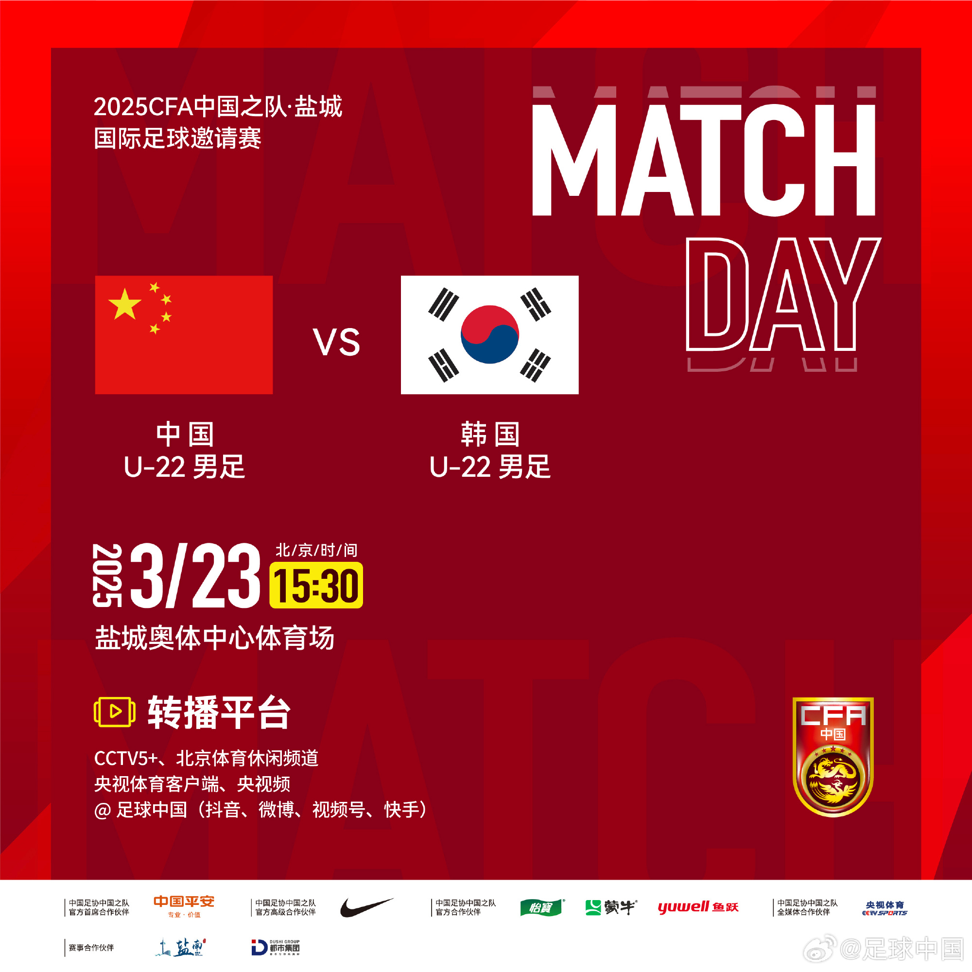 关于B体育平台:中国足球协会“道歉”声明,球迷:道歉有用的话,还要警察干嘛?的信息 关于B体育平台:中国足球协会“道歉”声明,球迷:道歉有用的话,还要警察干嘛?的信息