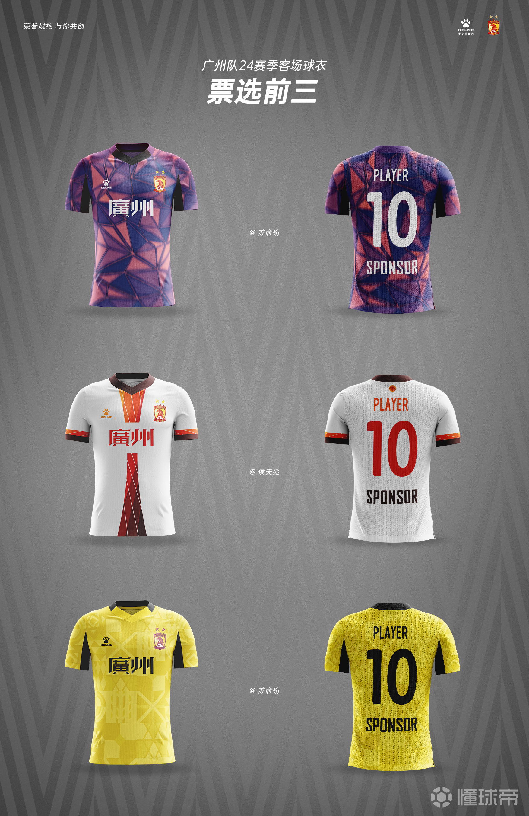 包含B体育官方网址:CBA球队的球衣设计理念:体现球队的文化和特色的词条 包含B体育官方网址:CBA球队的球衣设计理念:体现球队的文化和特色的词条