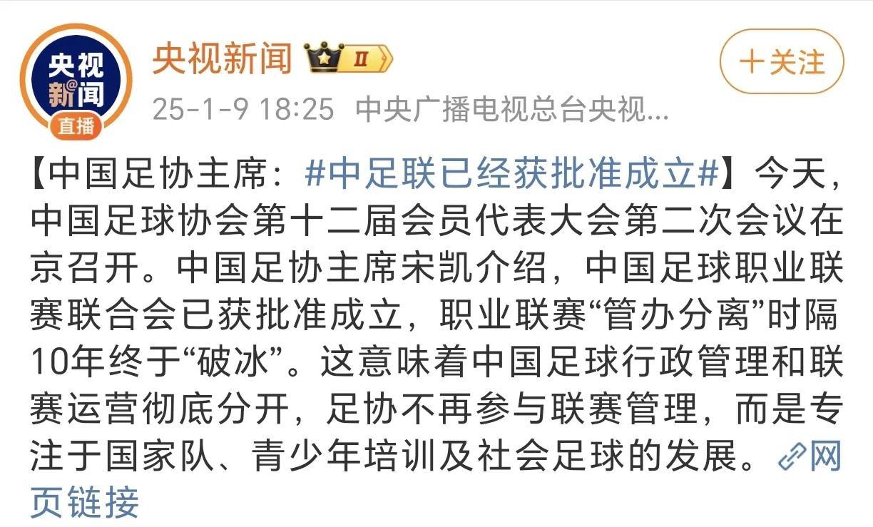 包含B体育平台:中国足球协会举办球迷论坛:听取球迷意见,共谋足球发展的词条 包含B体育平台:中国足球协会举办球迷论坛:听取球迷意见,共谋足球发展的词条