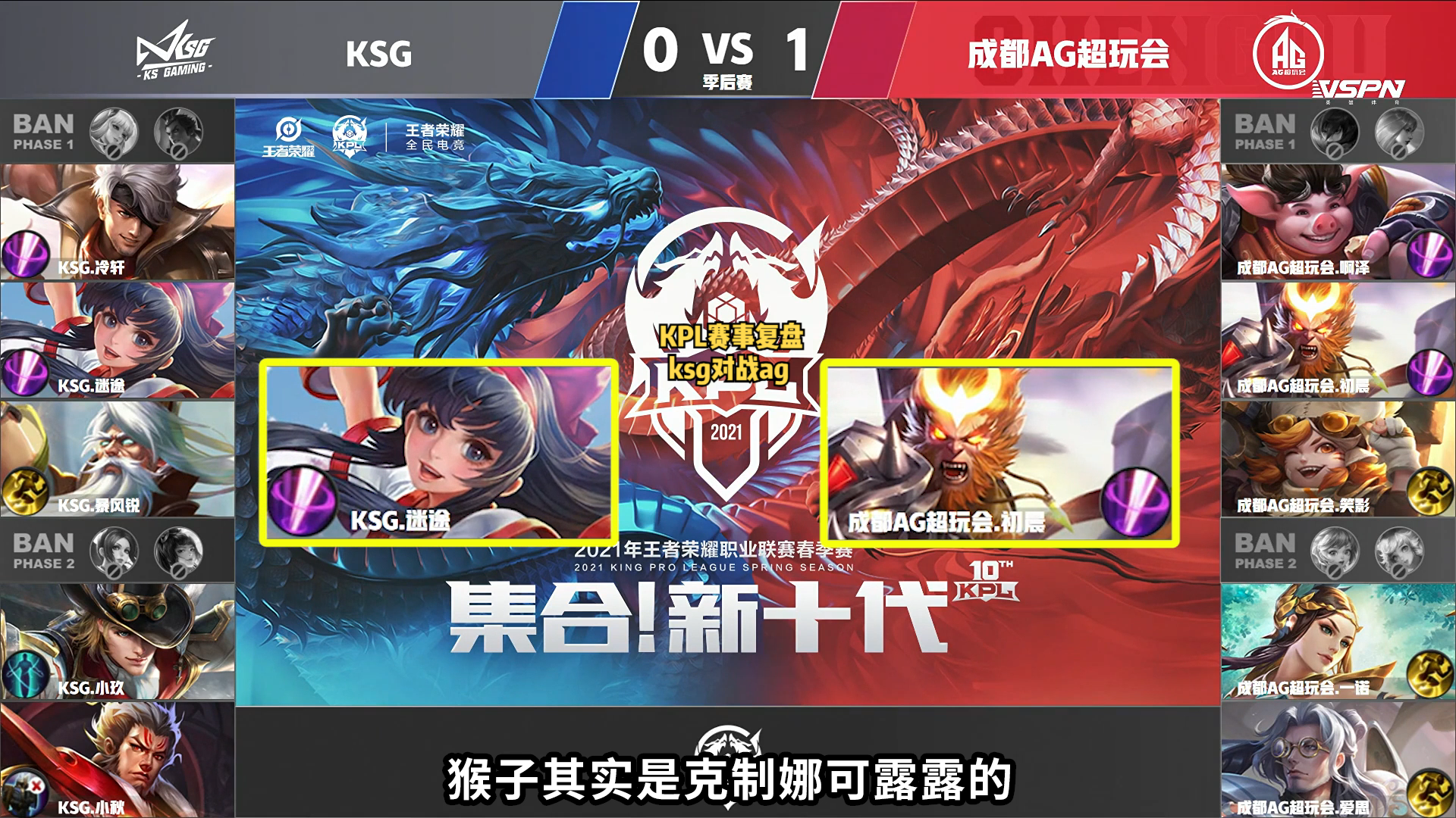 b体育下载:王者荣耀职业战队的日常训练与战术复盘的简单介绍