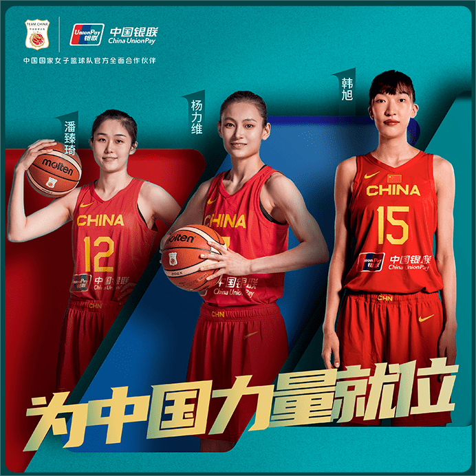 B体育官方网址:中国女篮:世界杯展望,全力以赴,不留遗憾,为国争光,展现中国力量的简单介绍 B体育官方网址:中国女篮:世界杯展望,全力以赴,不留遗憾,为国争光,展现中国力量的简单介绍