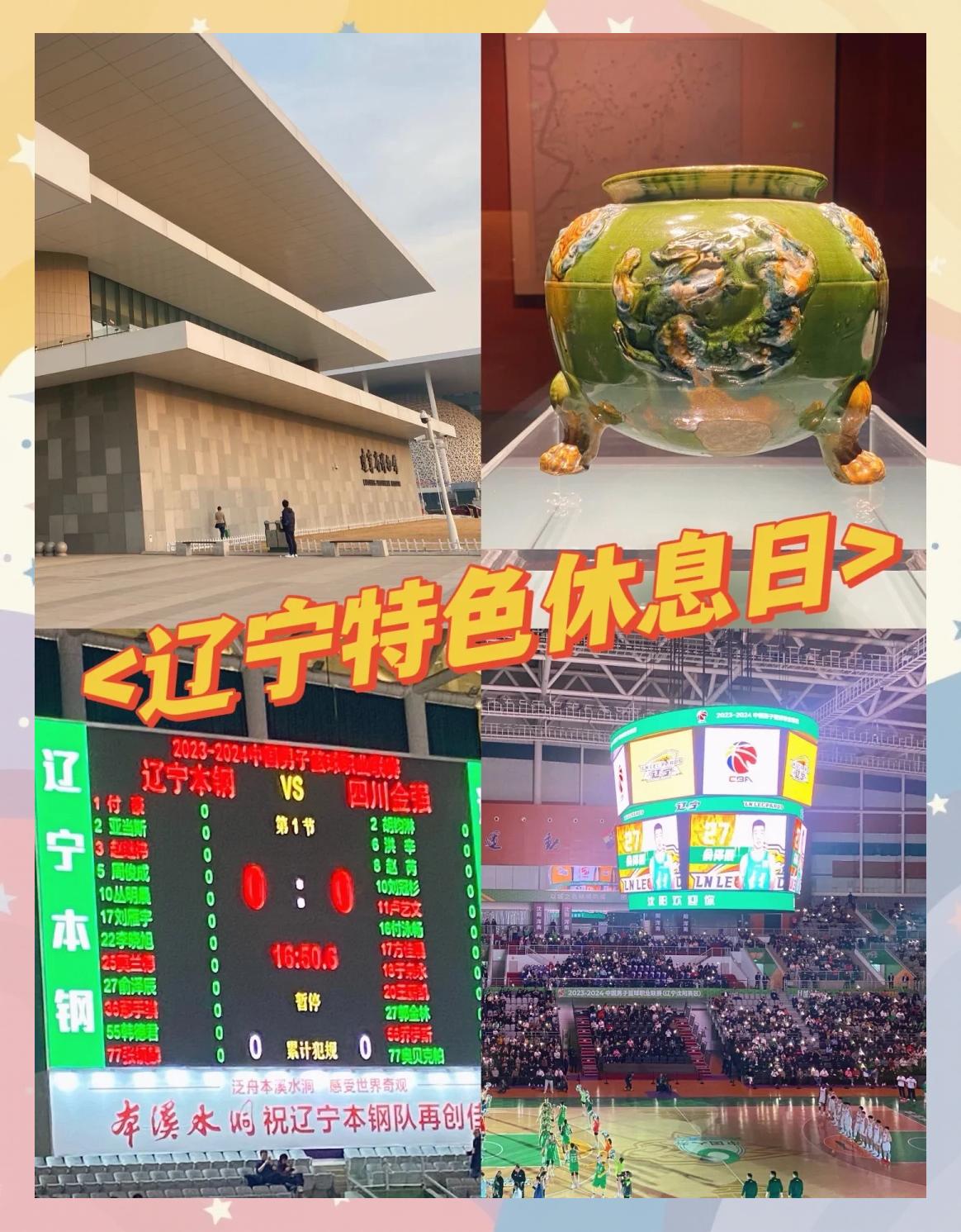 B体育官方网址:篮球博物馆:传承历史,弘扬文化的简单介绍 B体育官方网址:篮球博物馆:传承历史,弘扬文化的简单介绍