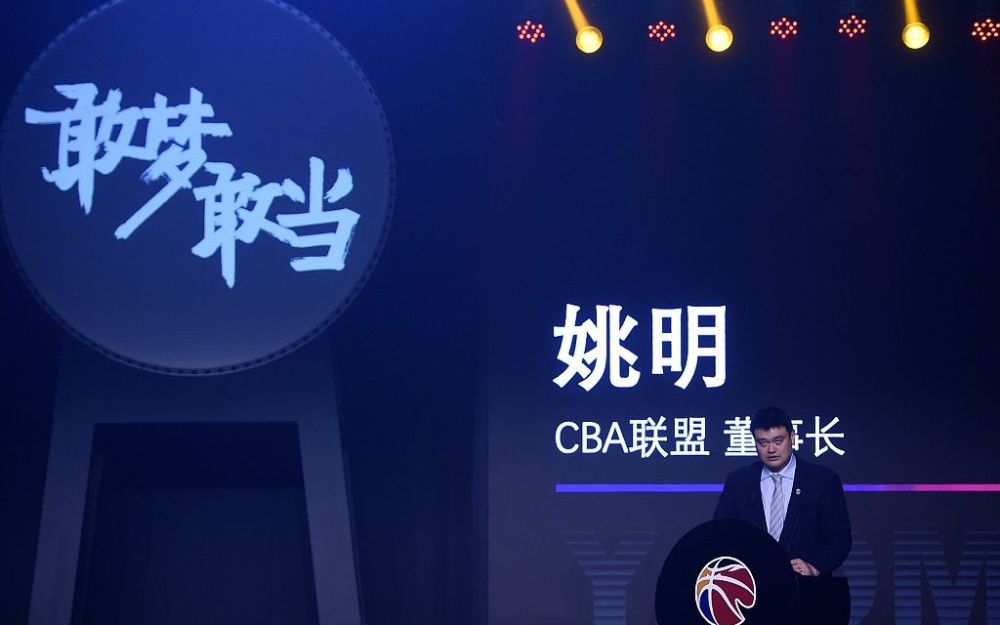 B体育在线登录入口-包含B体育官方网址：CBA球队的品牌营销策略：如何提升球队的品牌价值和影响力？的词条