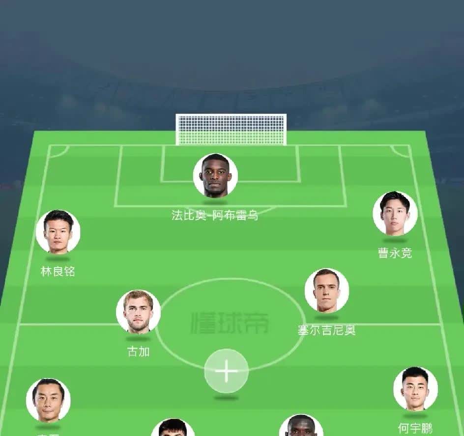 BSPORT 官网-B体育平台:北京国安队阵容调整对球队战术风格的影响的简单介绍