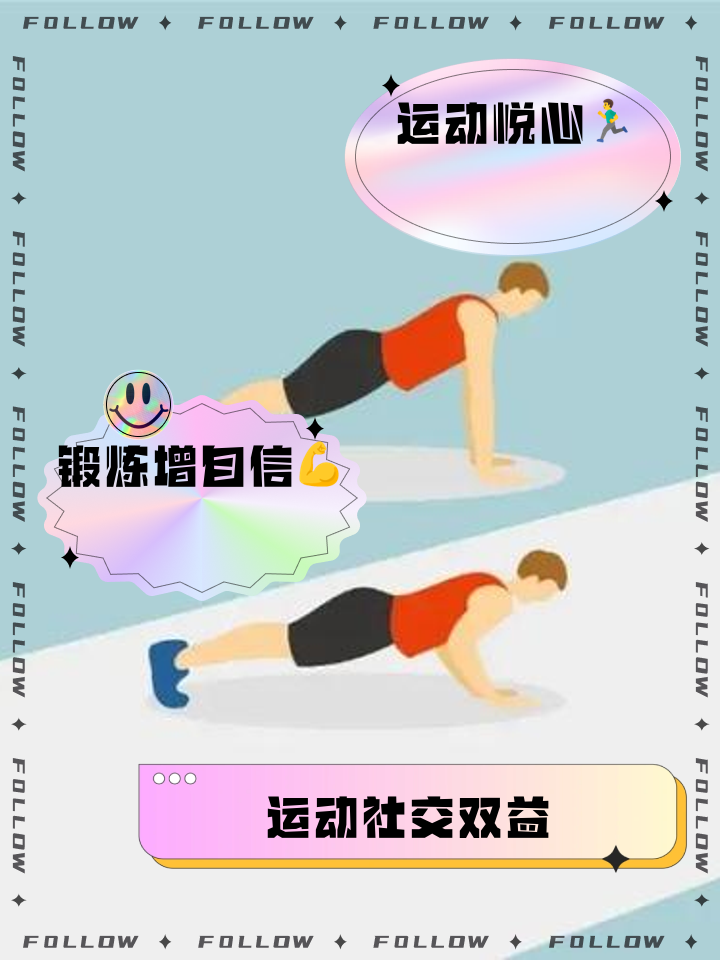 b体育(sports)官方网站-关于B体育:运动与心理的结合：如何提升运动表现的信息