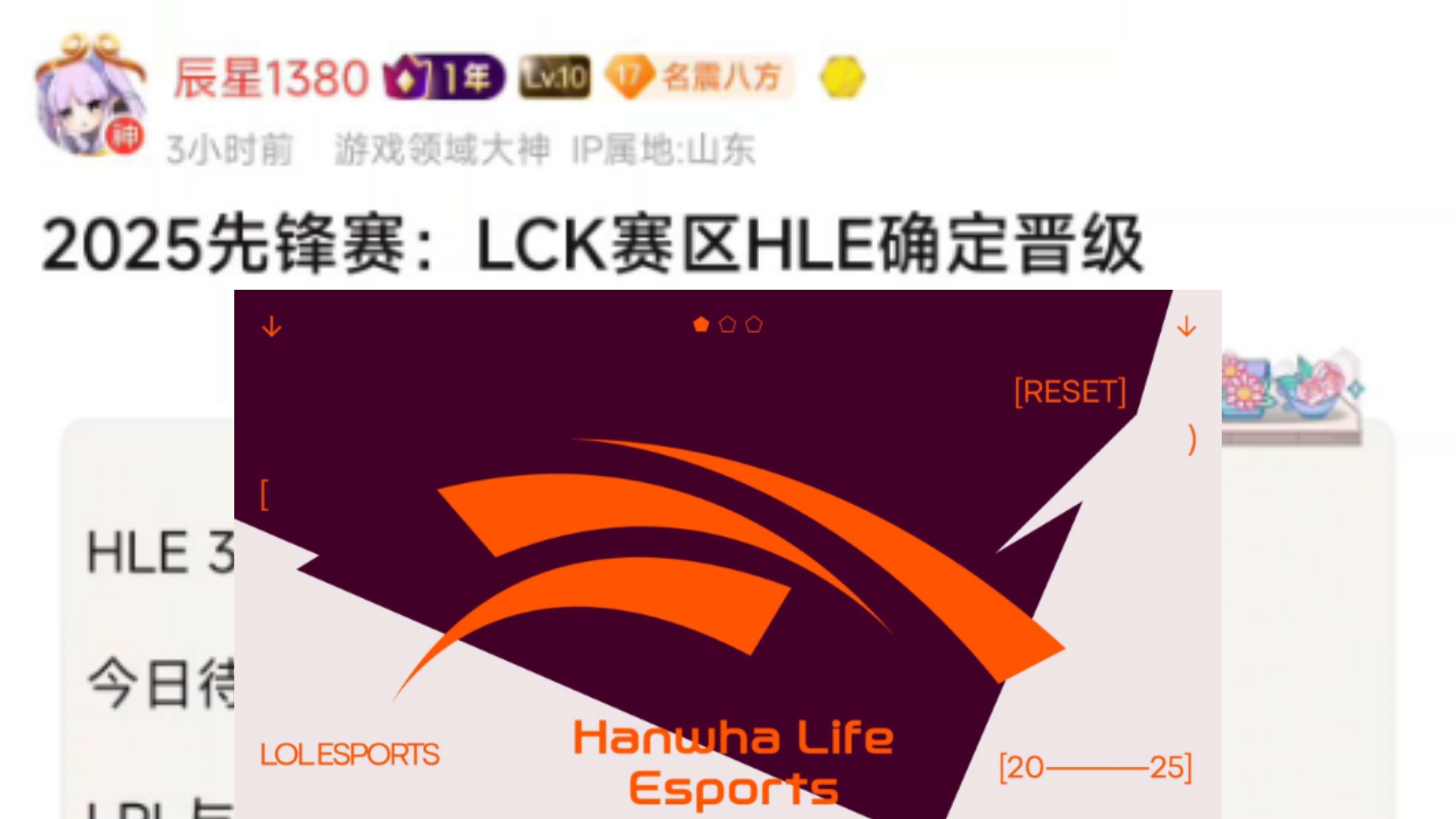 b体育下载:世界电竞大奖赛：荣耀与奖金的双重争夺的简单介绍