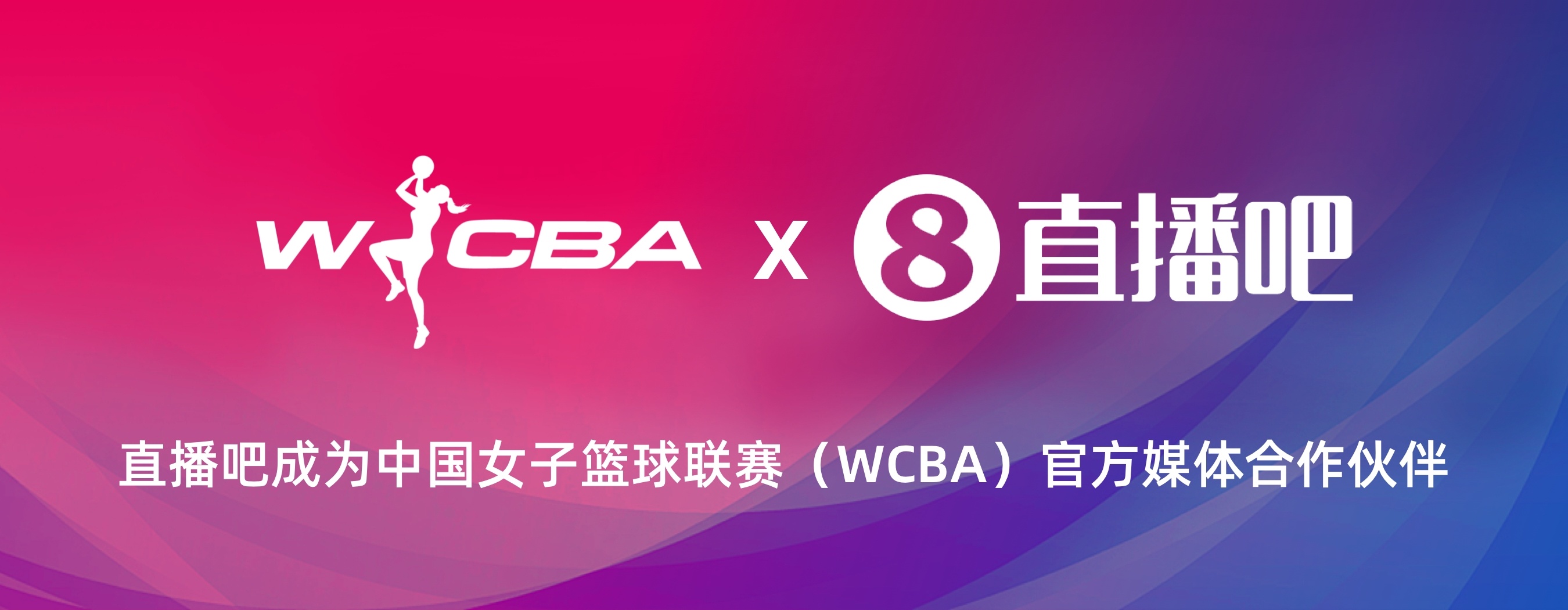 B体育亚洲官方网站-包含B体育官方网址：WCBA联赛外援政策调整，影响几何引热议的词条