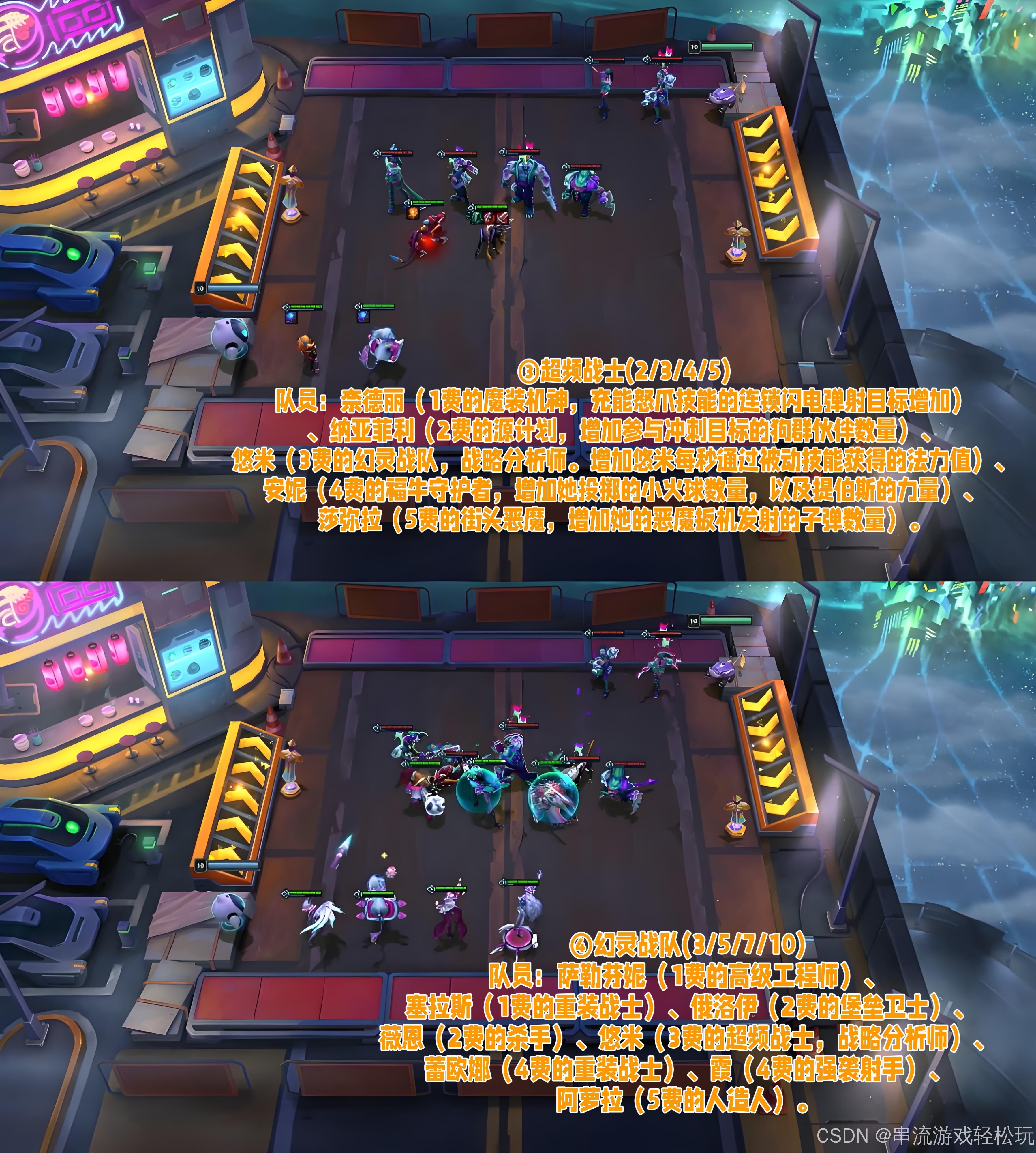 关于b体育下载:云顶之弈中角色等级与经济管理,如何提升无敌战力的信息 关于b体育下载:云顶之弈中角色等级与经济管理,如何提升无敌战力的信息